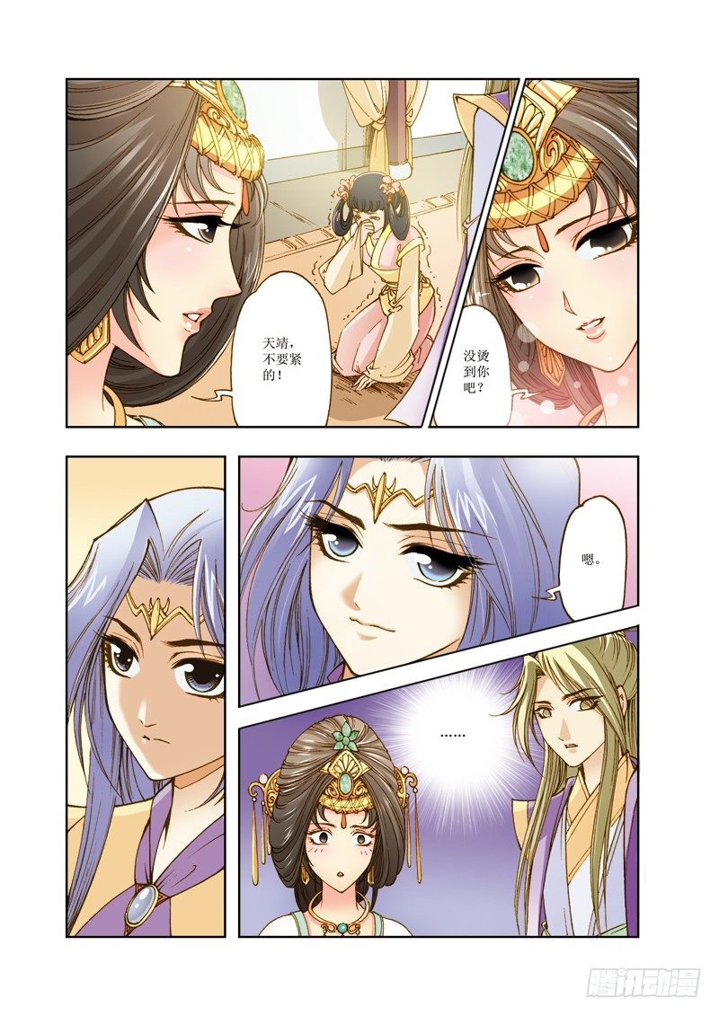 第 5 页