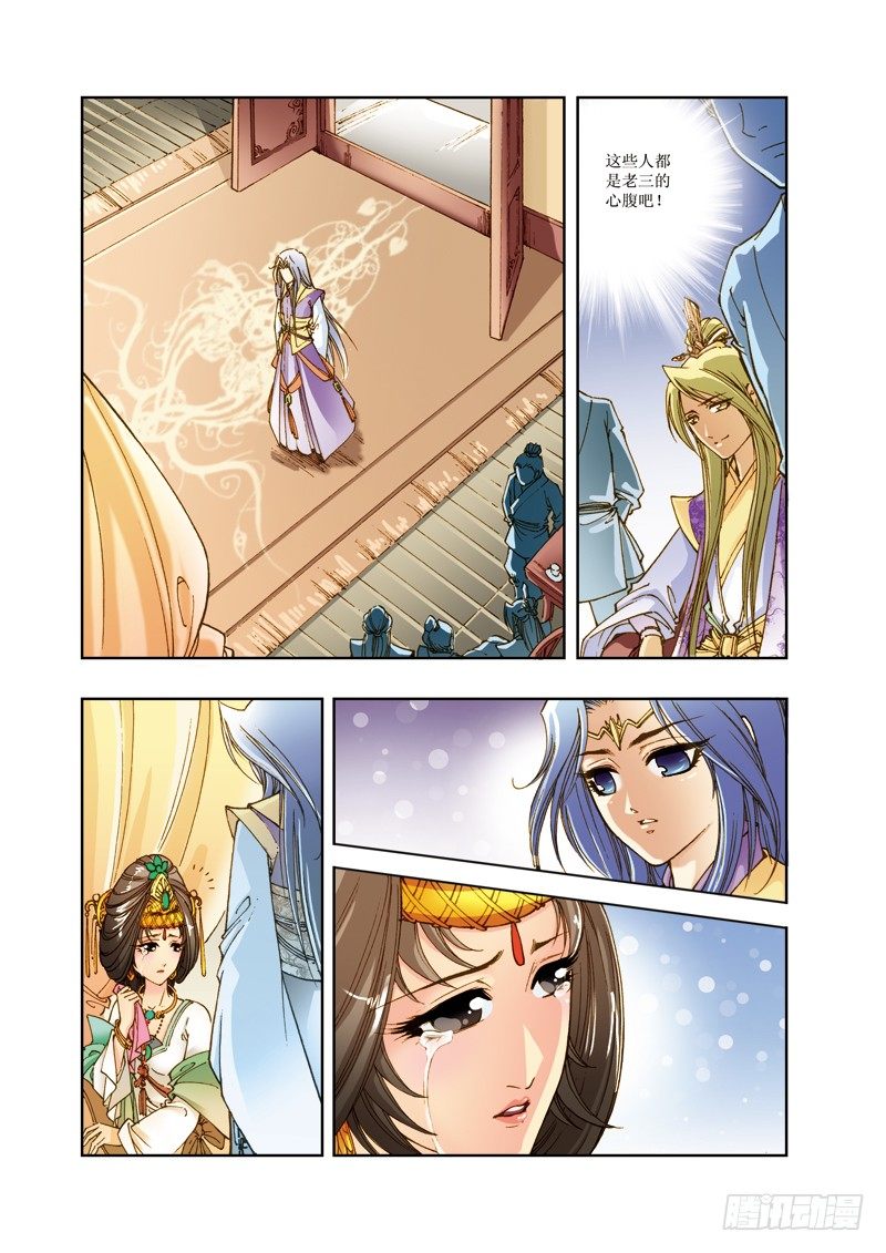 第 9 页