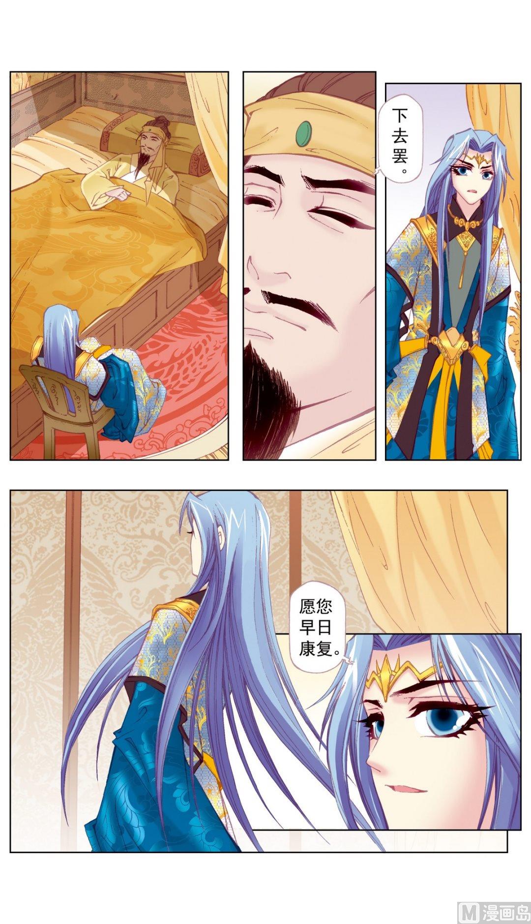 第 12 页