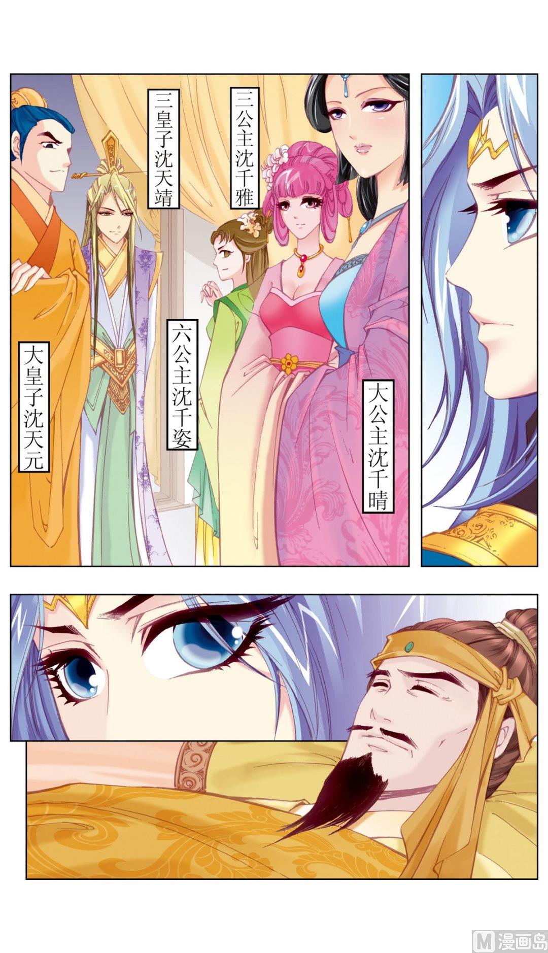 第 8 页