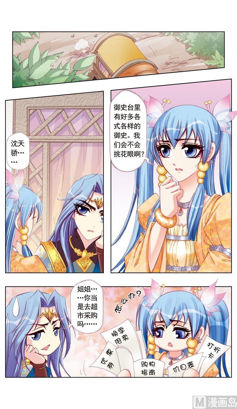 第 10 页