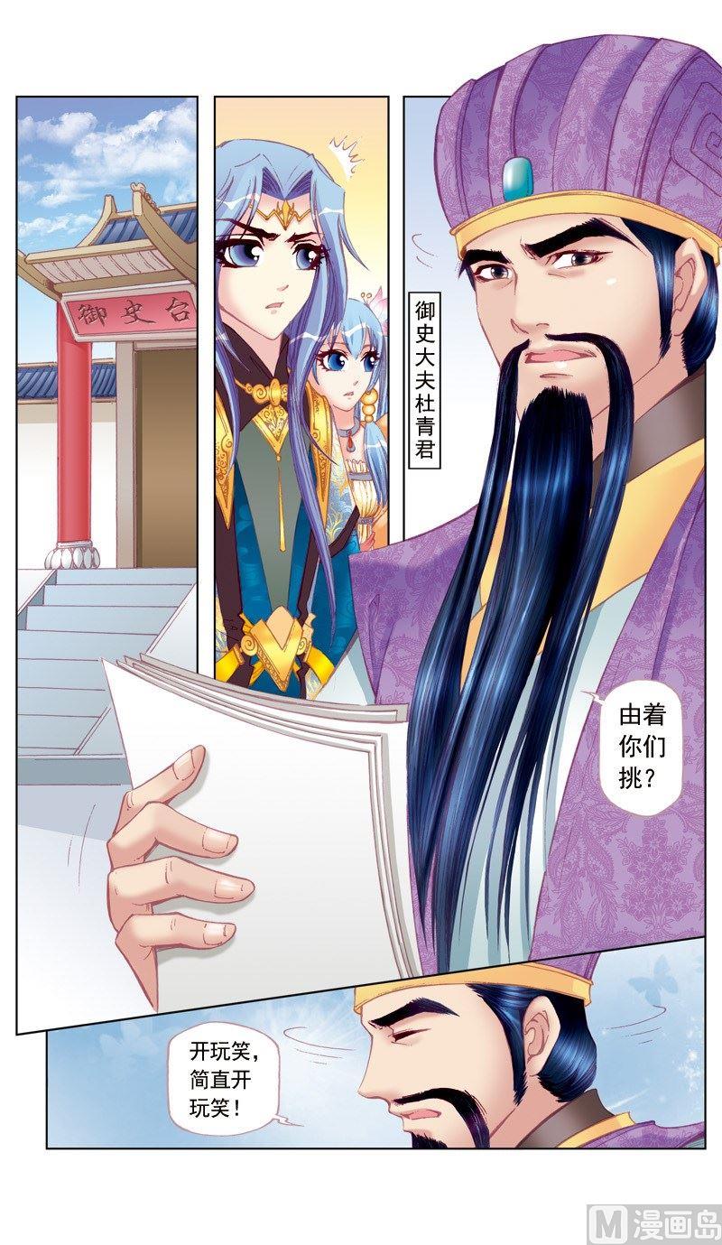 第 12 页