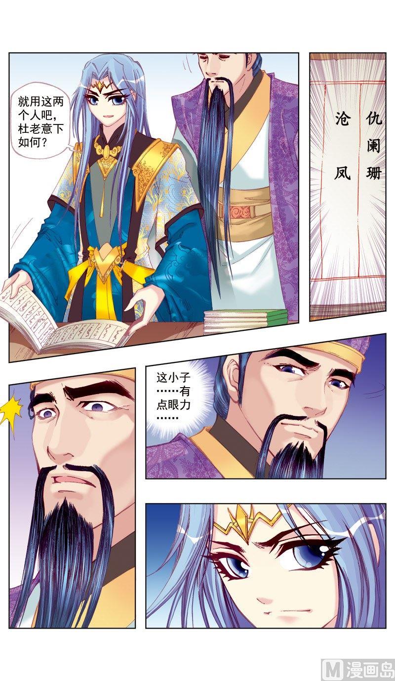 第 6 页
