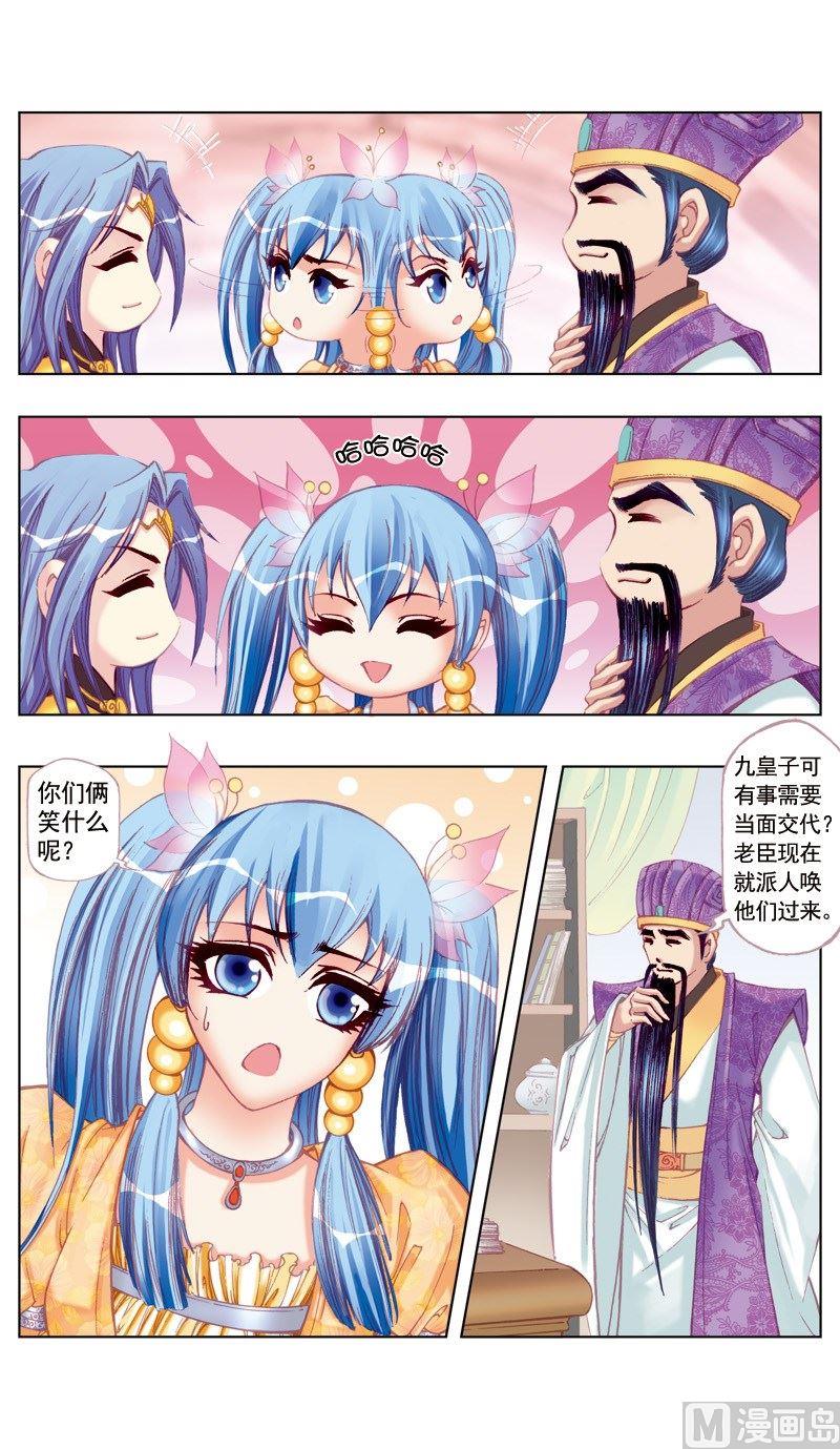 第 7 页