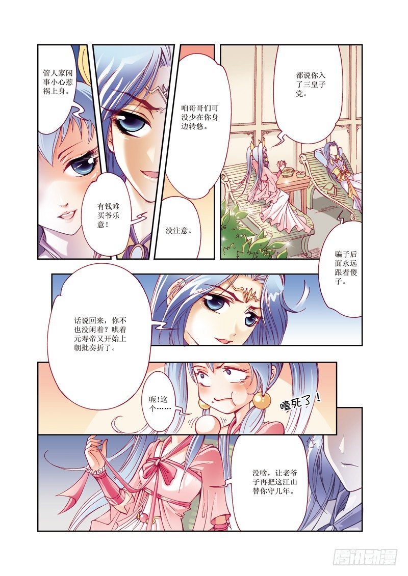 第 4 页