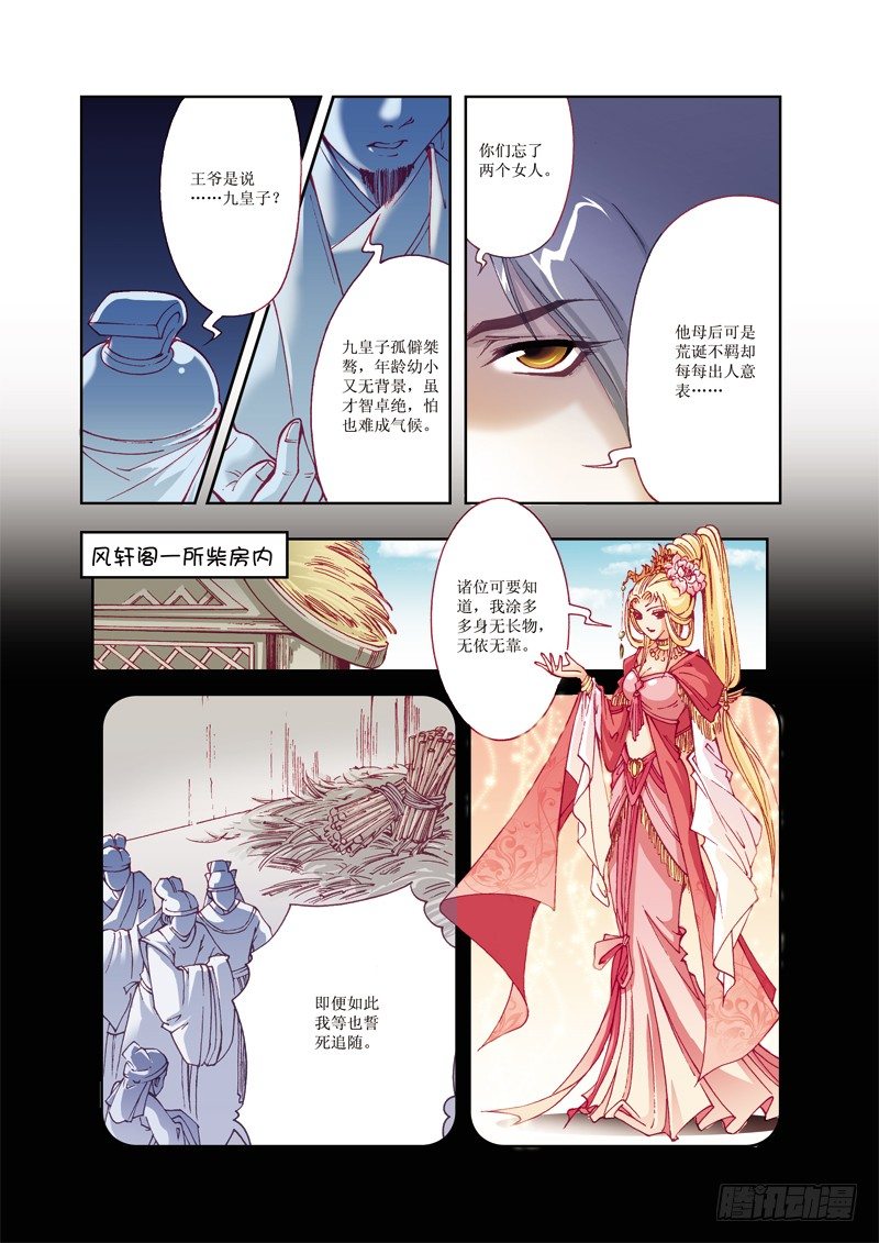 第 9 页