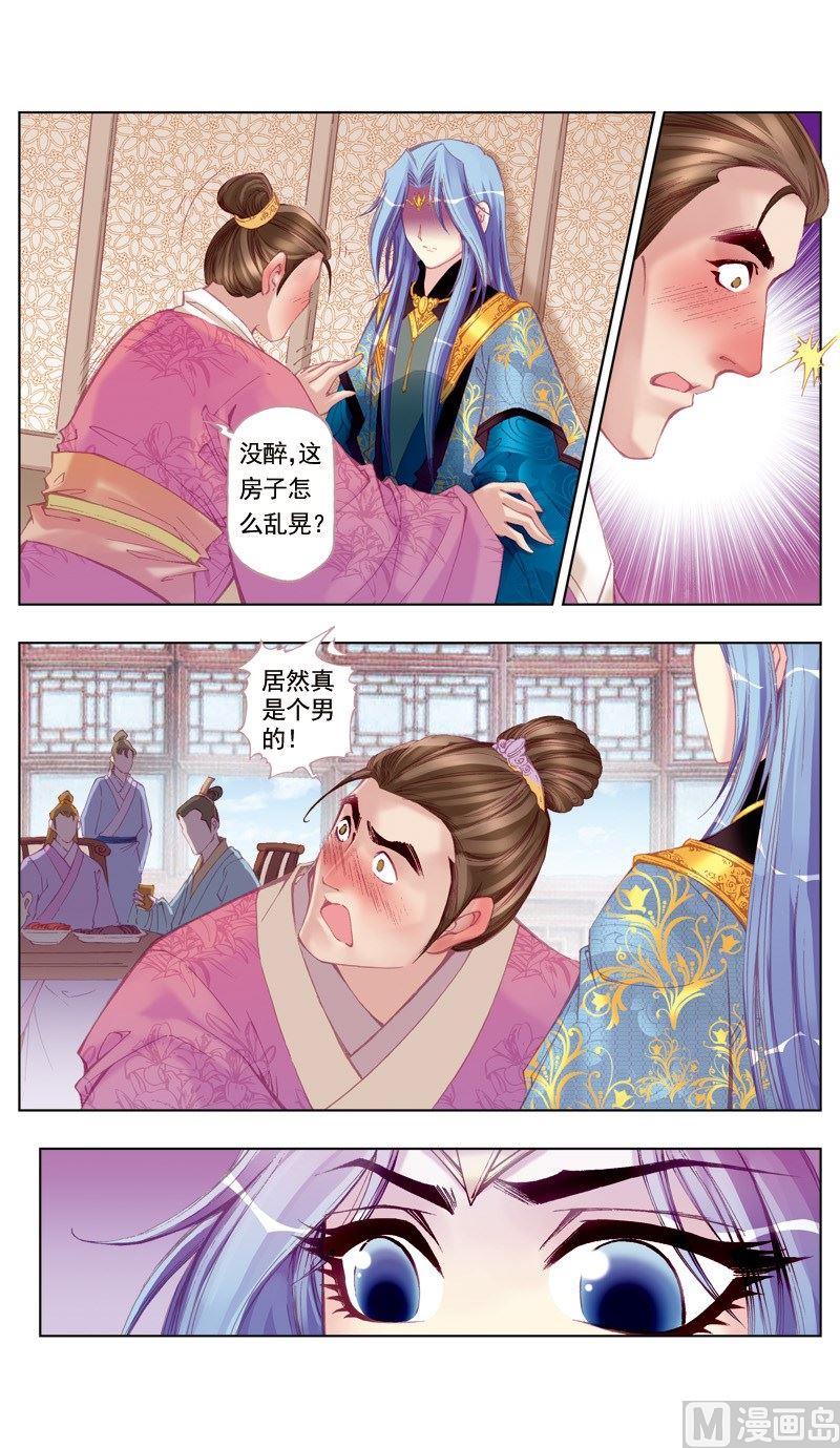 第 12 页