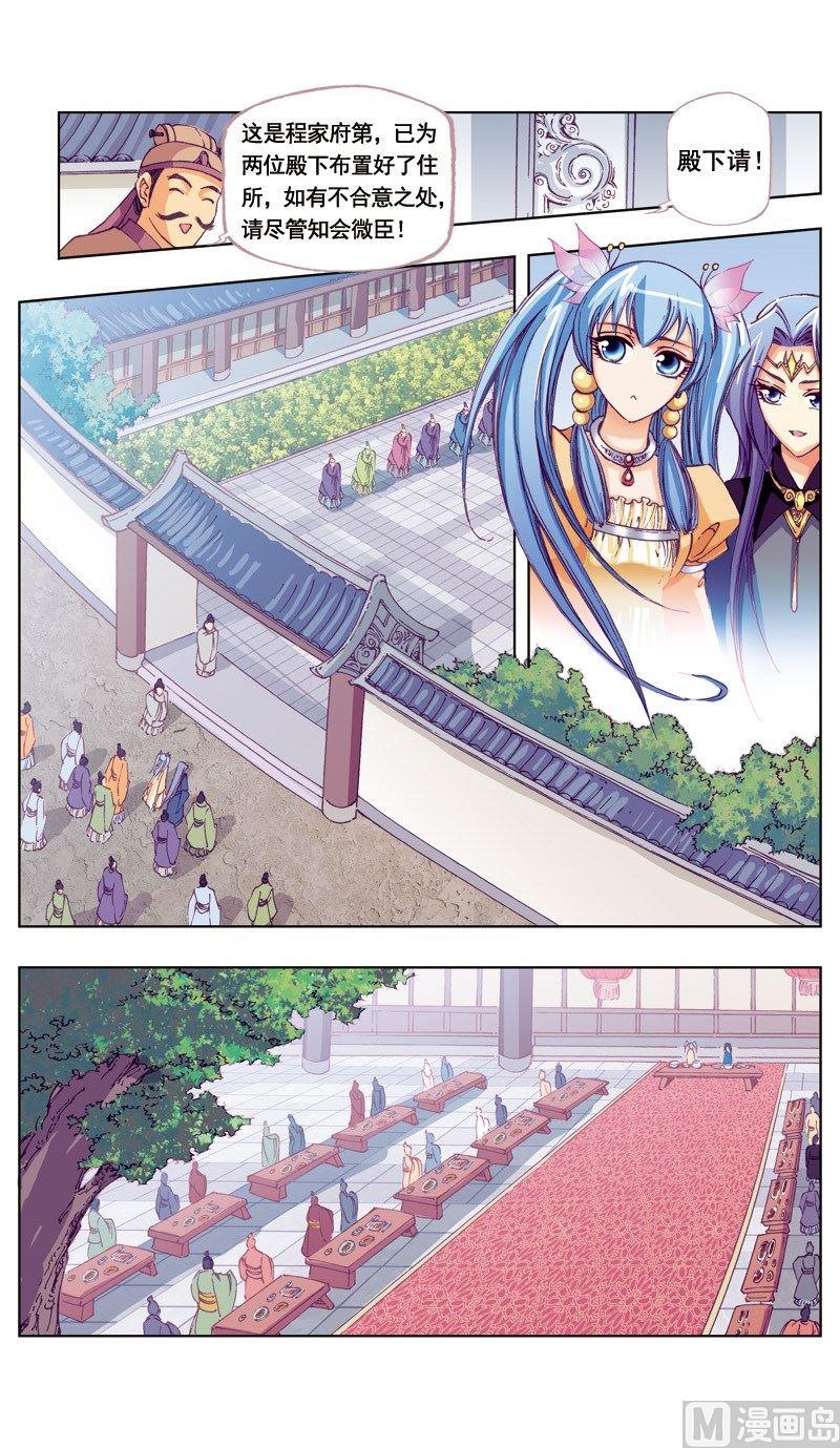 第 10 页