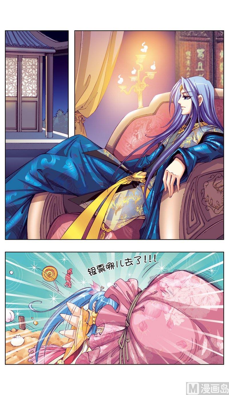 第 12 页