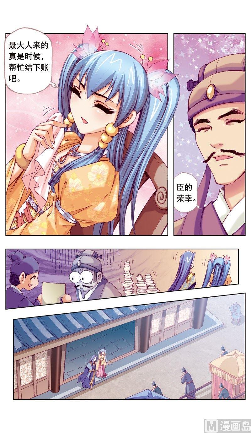 第 5 页