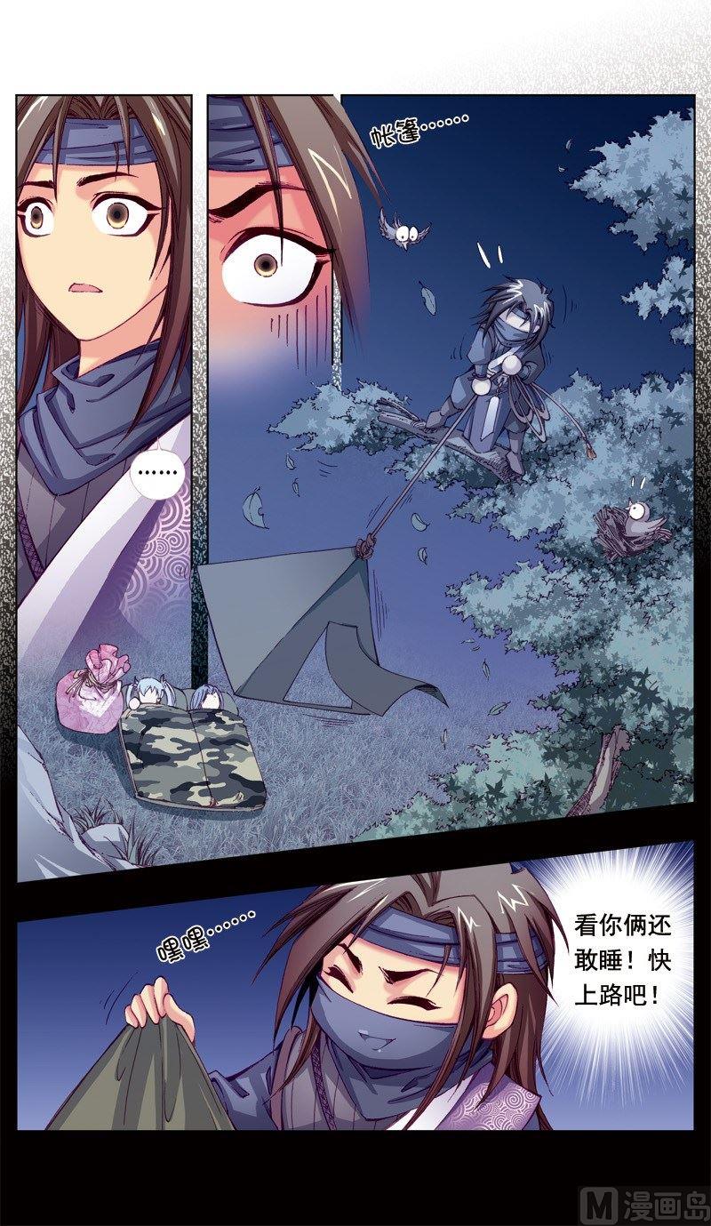 第 11 页