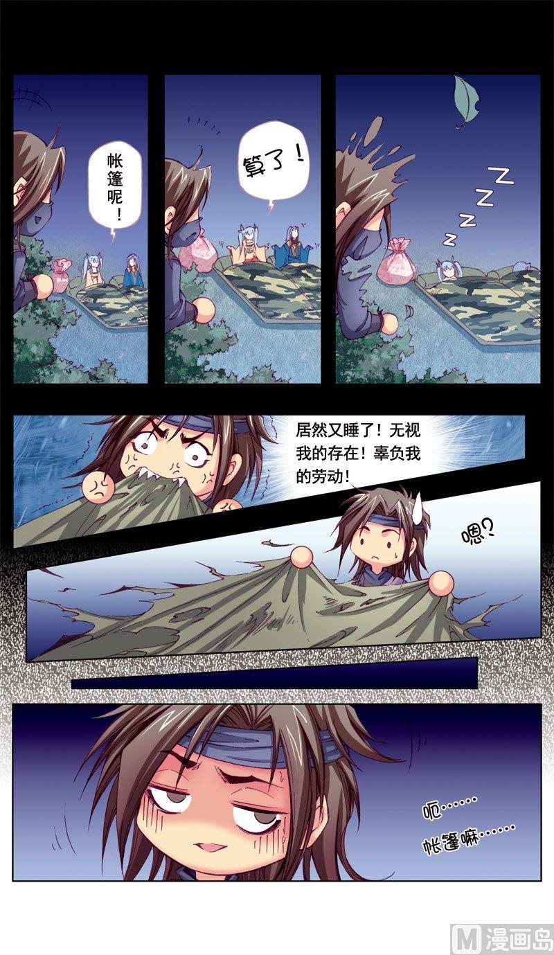 第 12 页