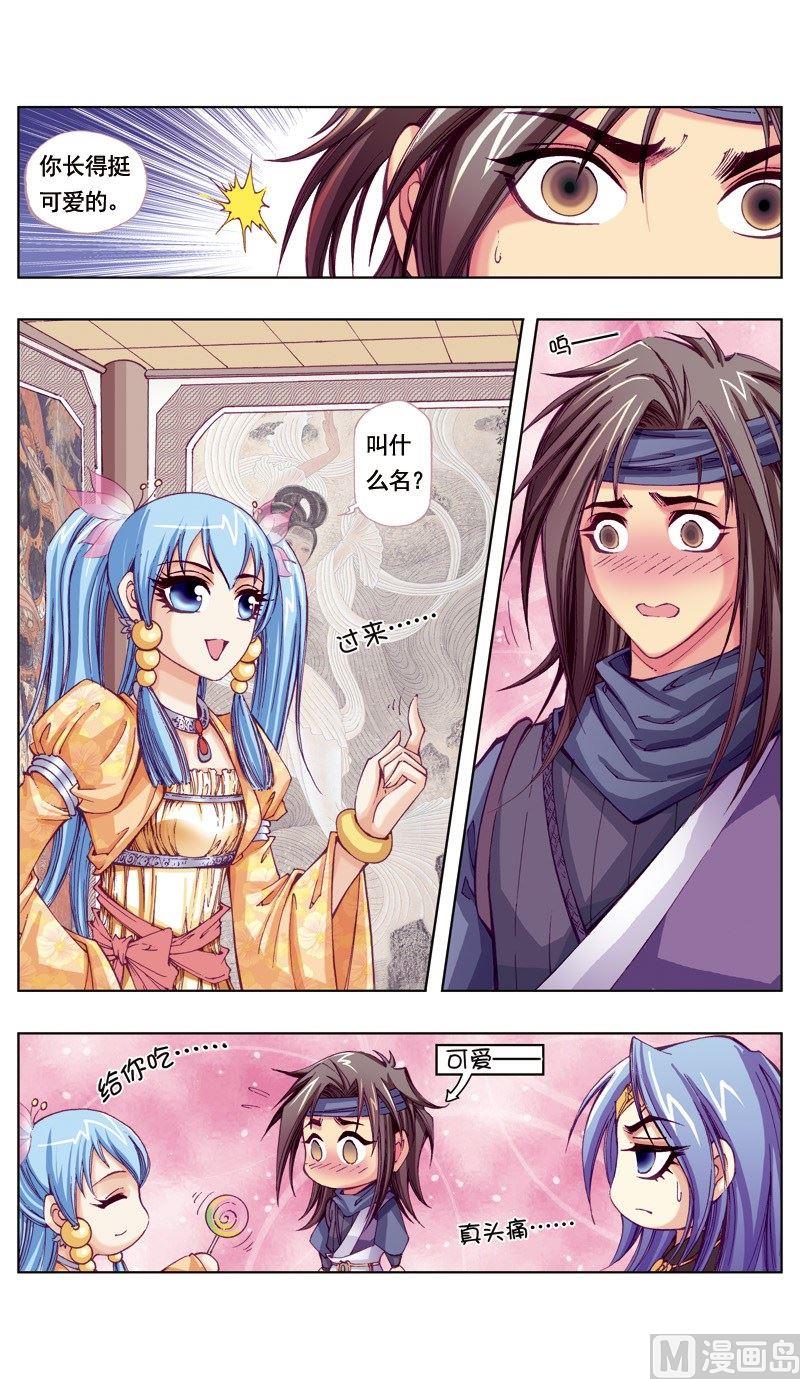 第 8 页