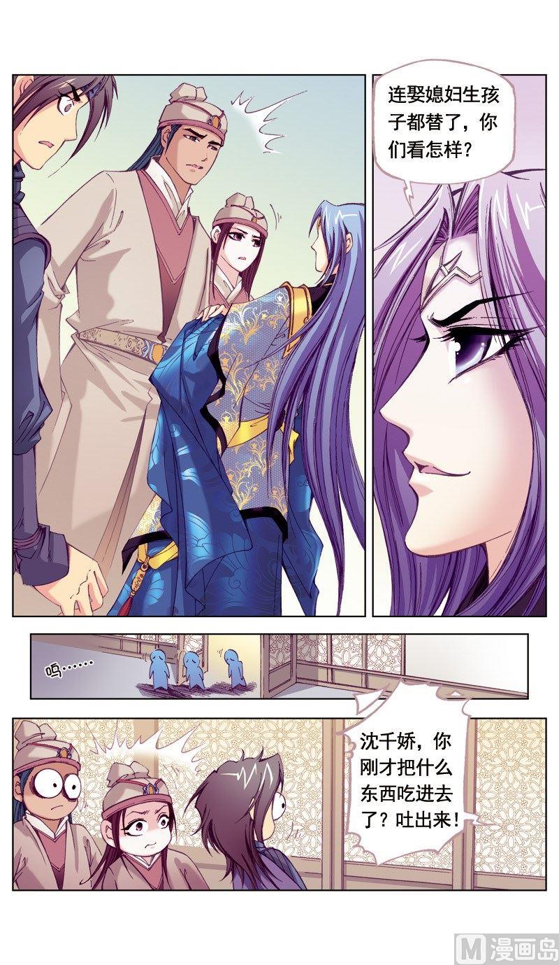 第 12 页