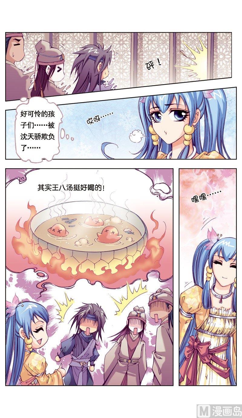 第 3 页