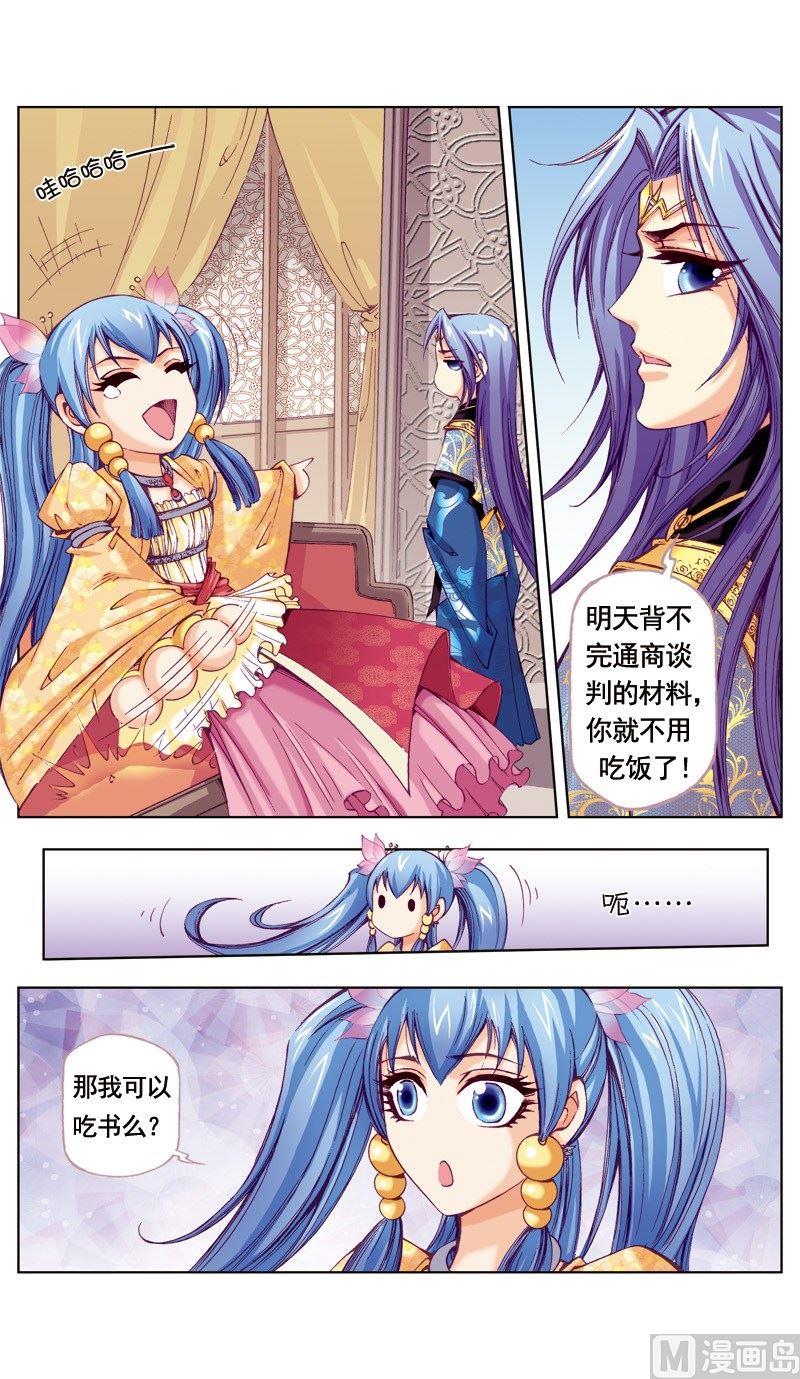 第 5 页