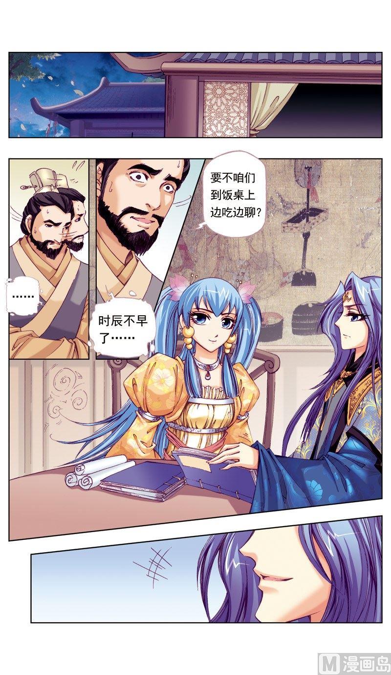 第 12 页