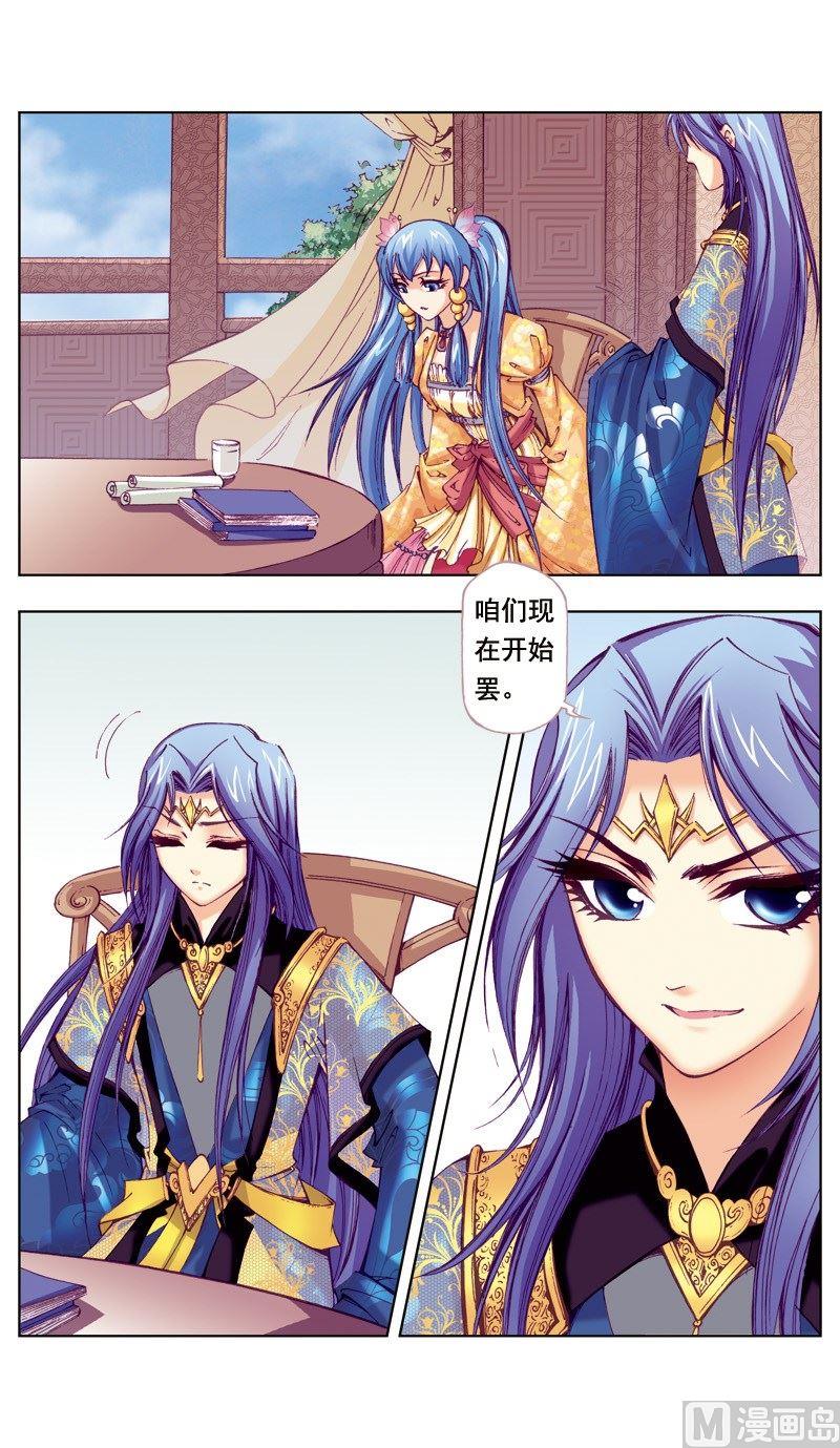 第 5 页