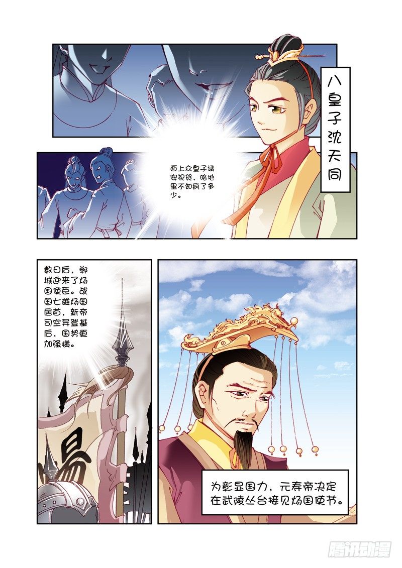 第 10 页