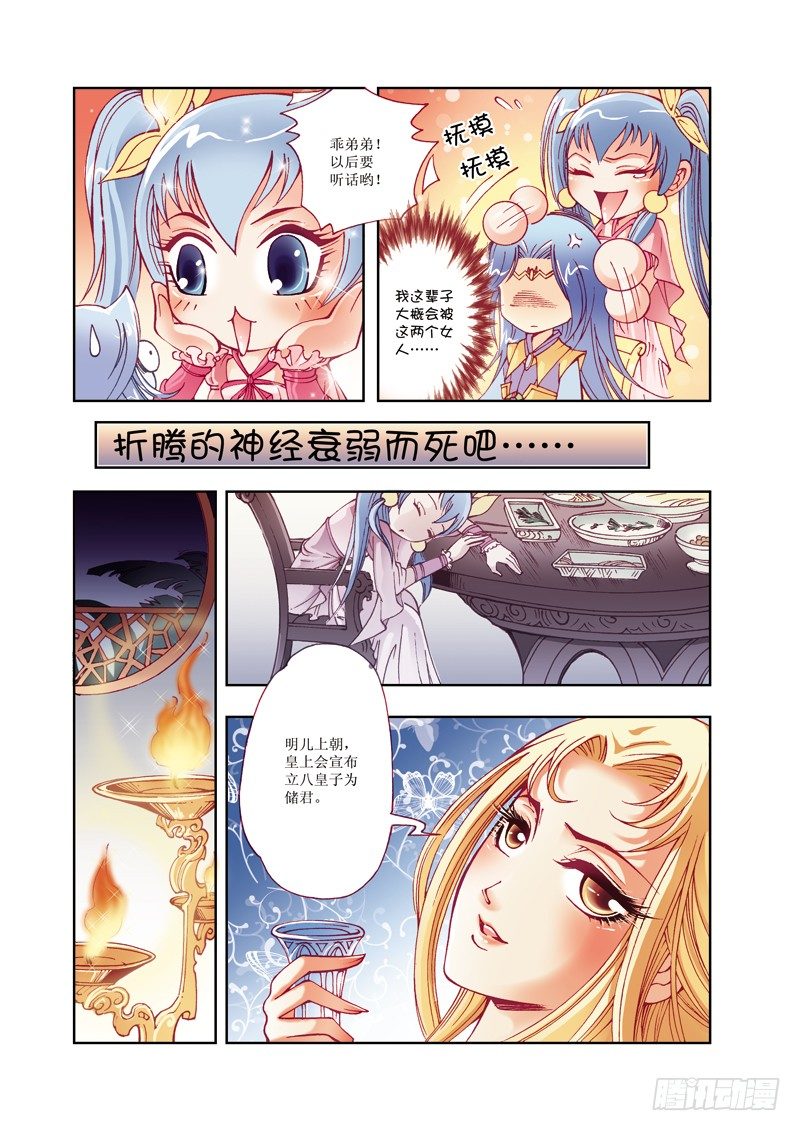 第 5 页