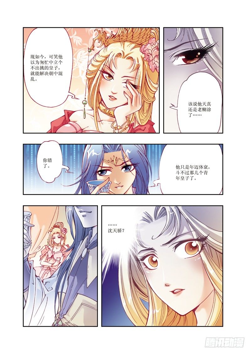 第 7 页