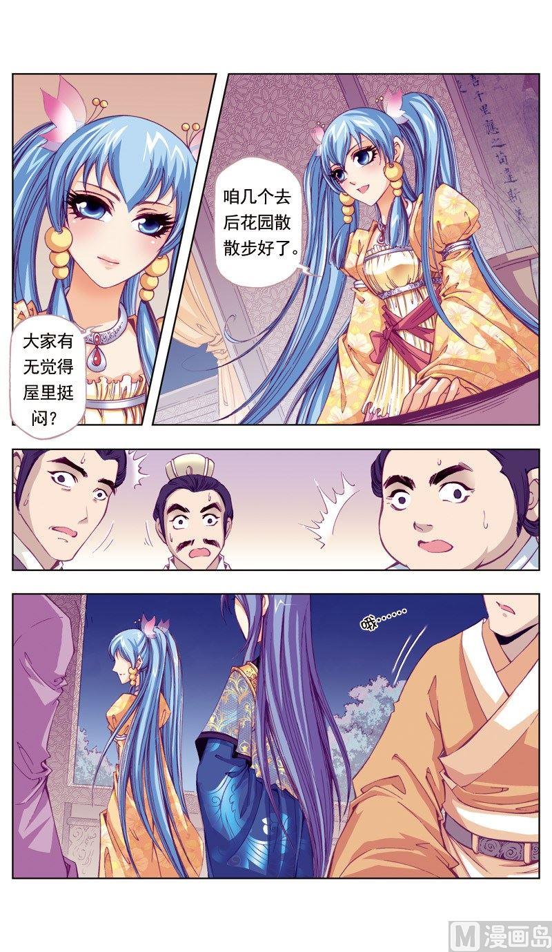 第 6 页