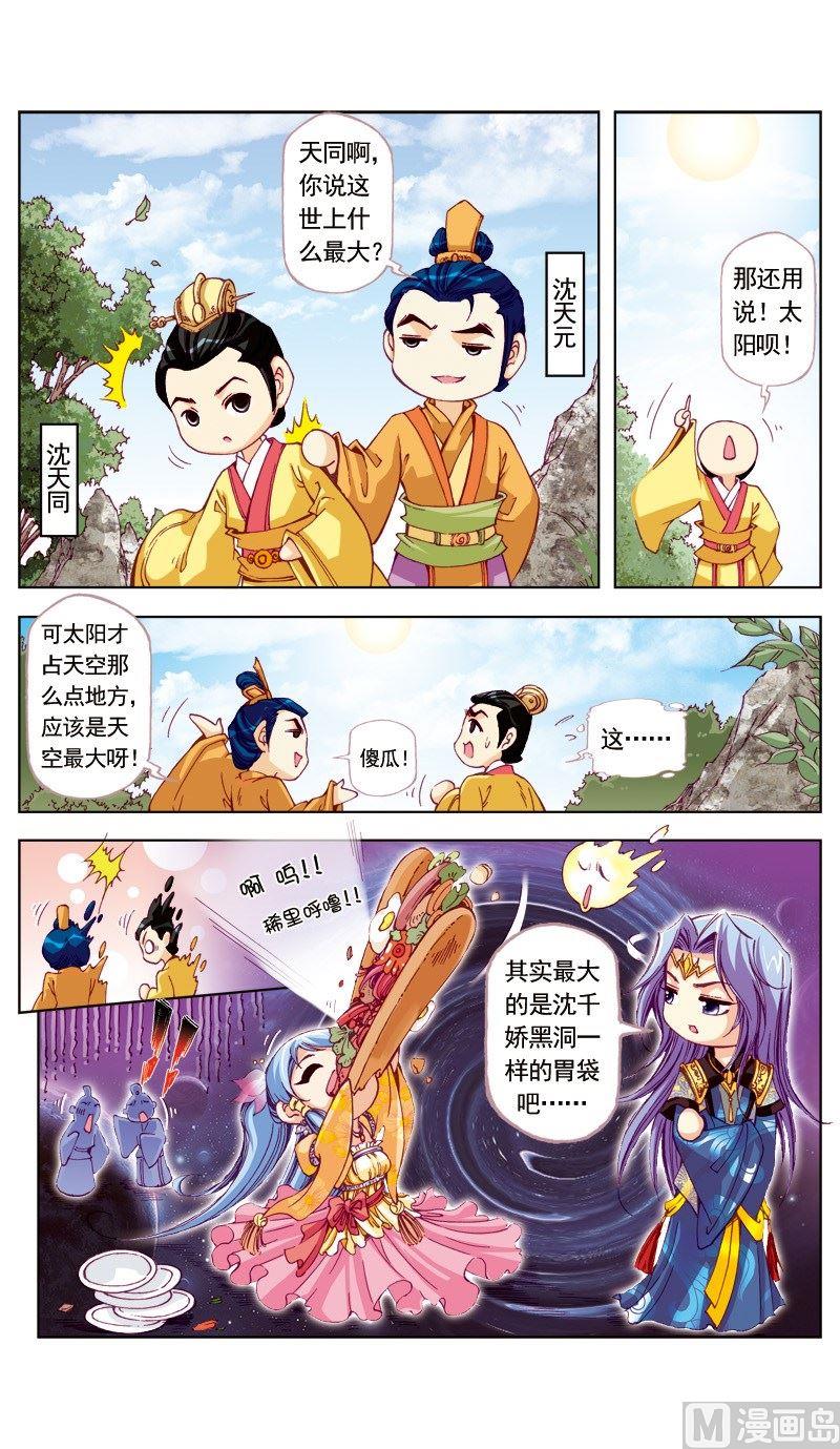 第 12 页