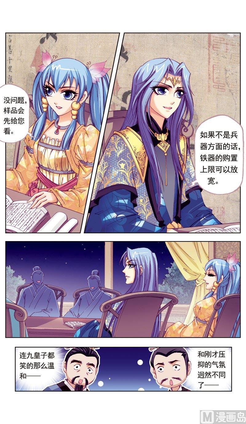第 5 页