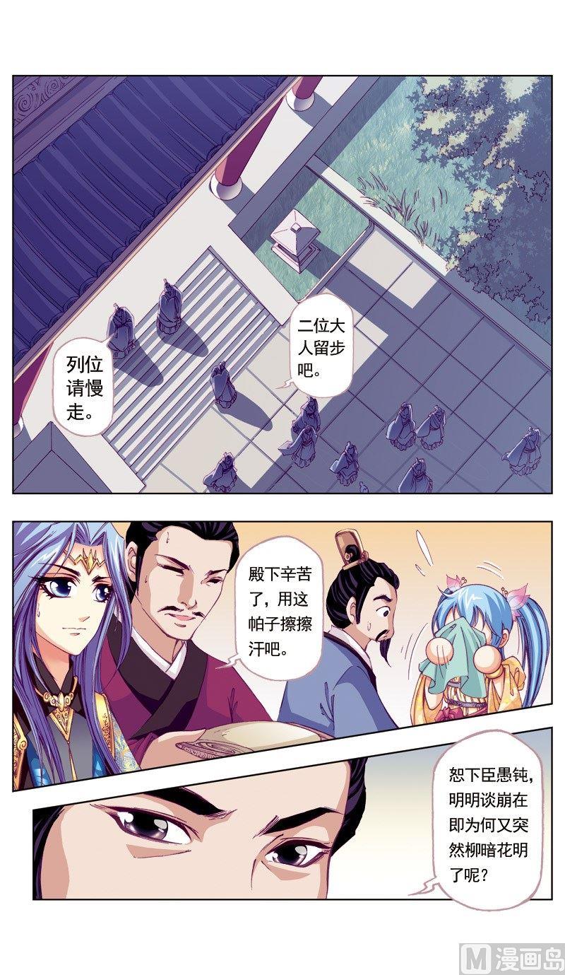 第 6 页