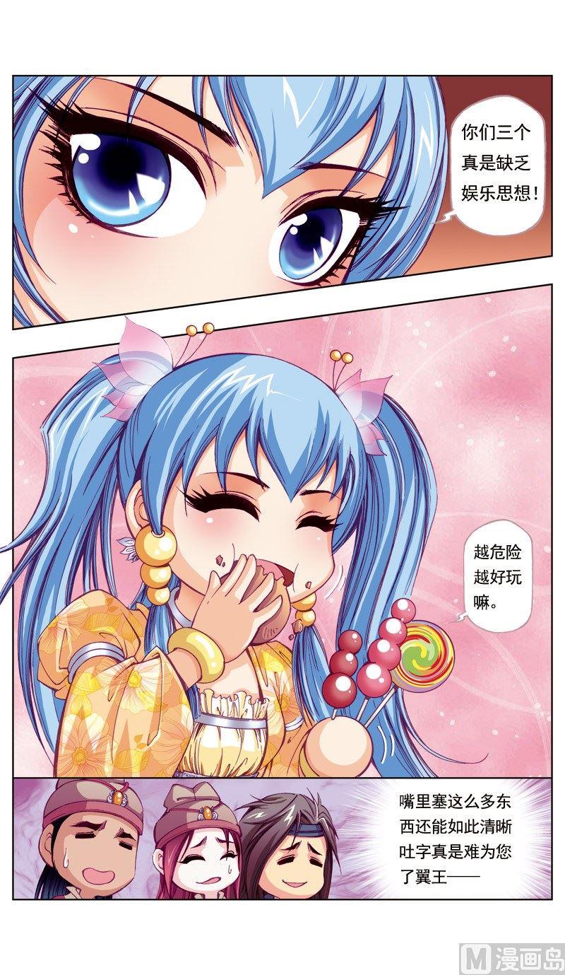 第 10 页