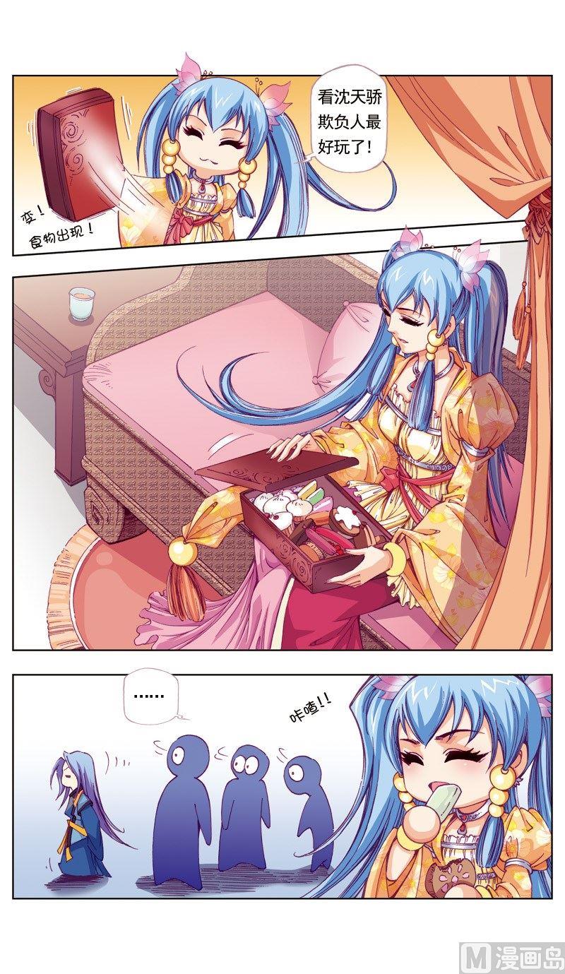 第 4 页