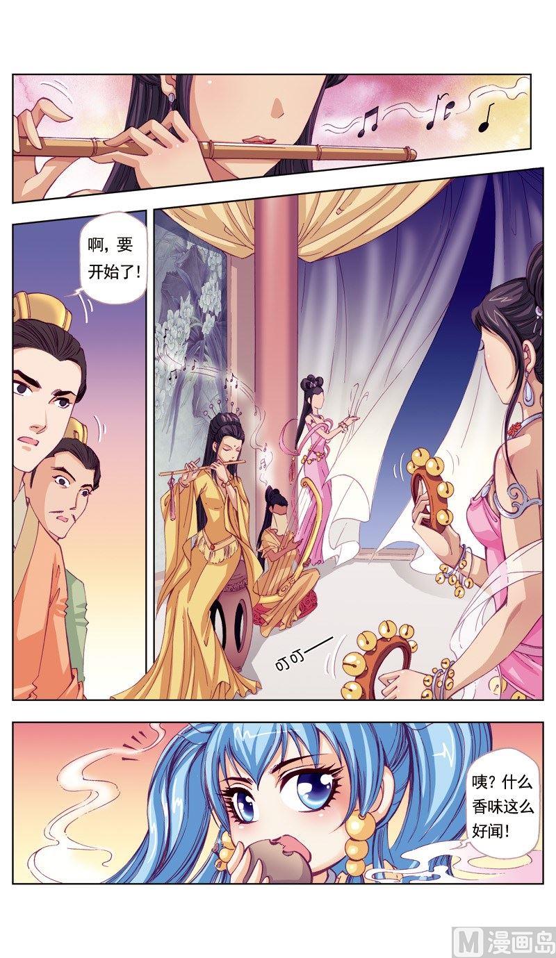 第 6 页