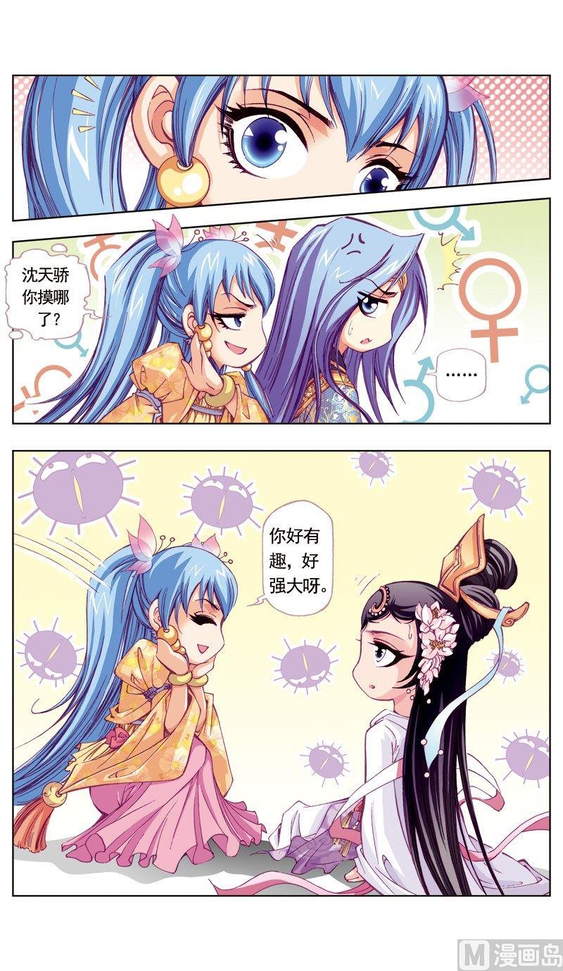 第 5 页