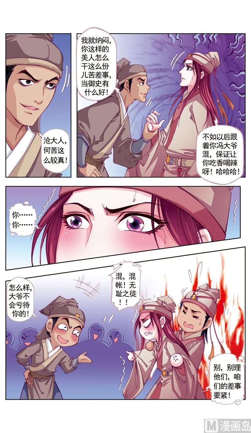 第 12 页