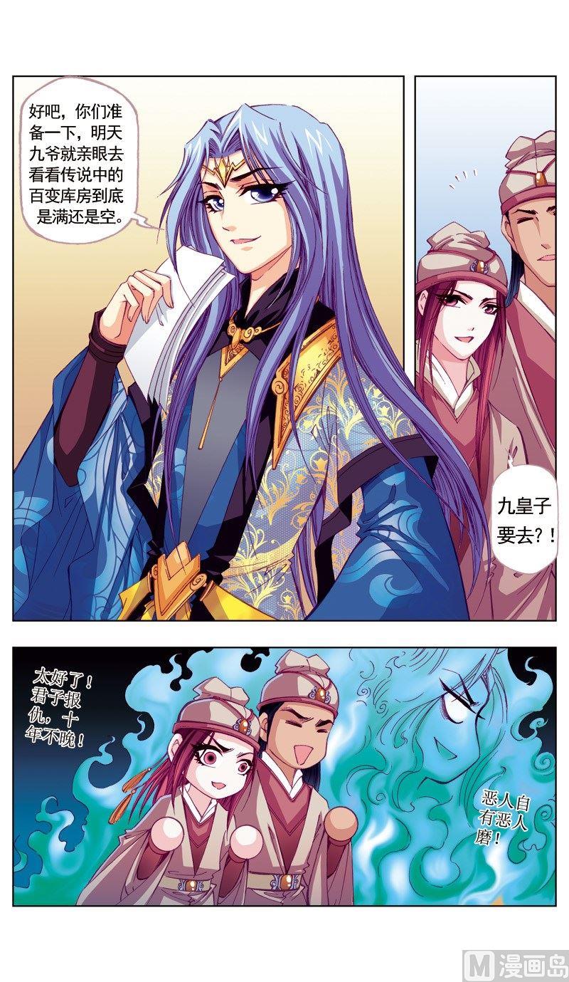 第 13 页