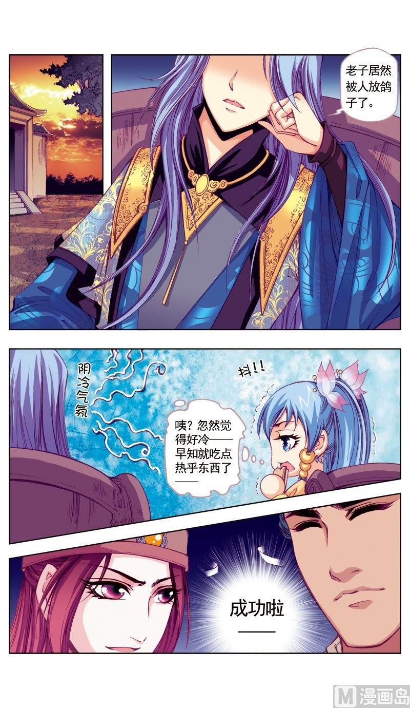 第 5 页