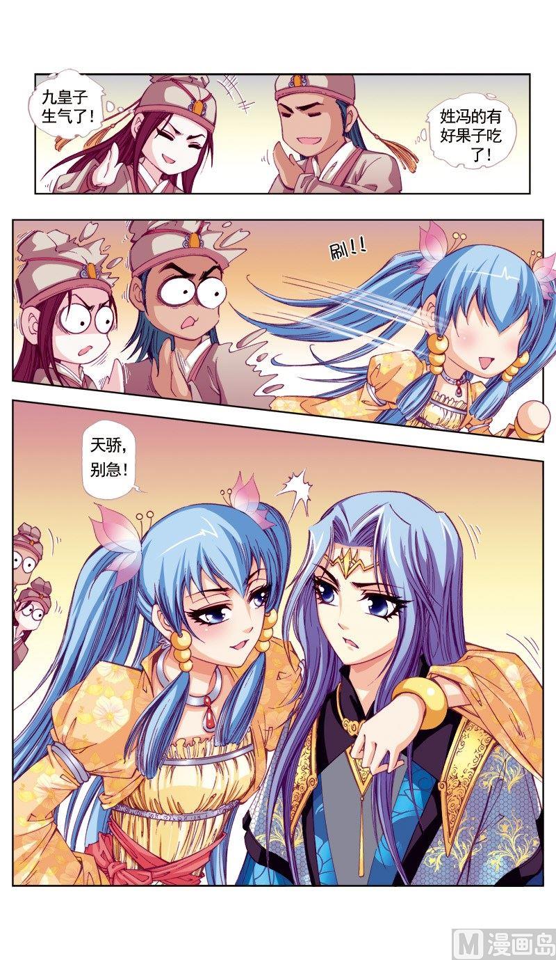 第 9 页