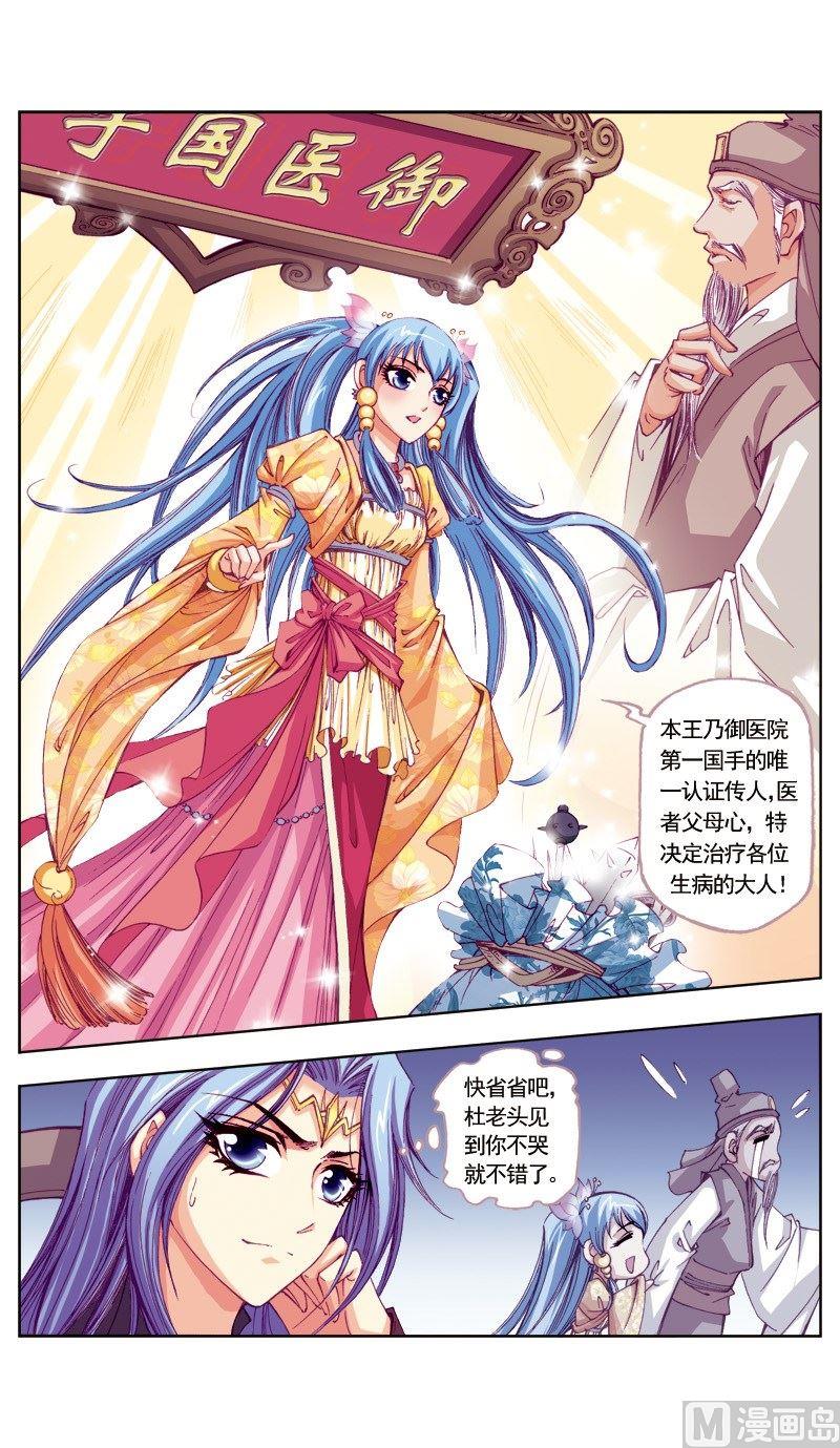 第 10 页