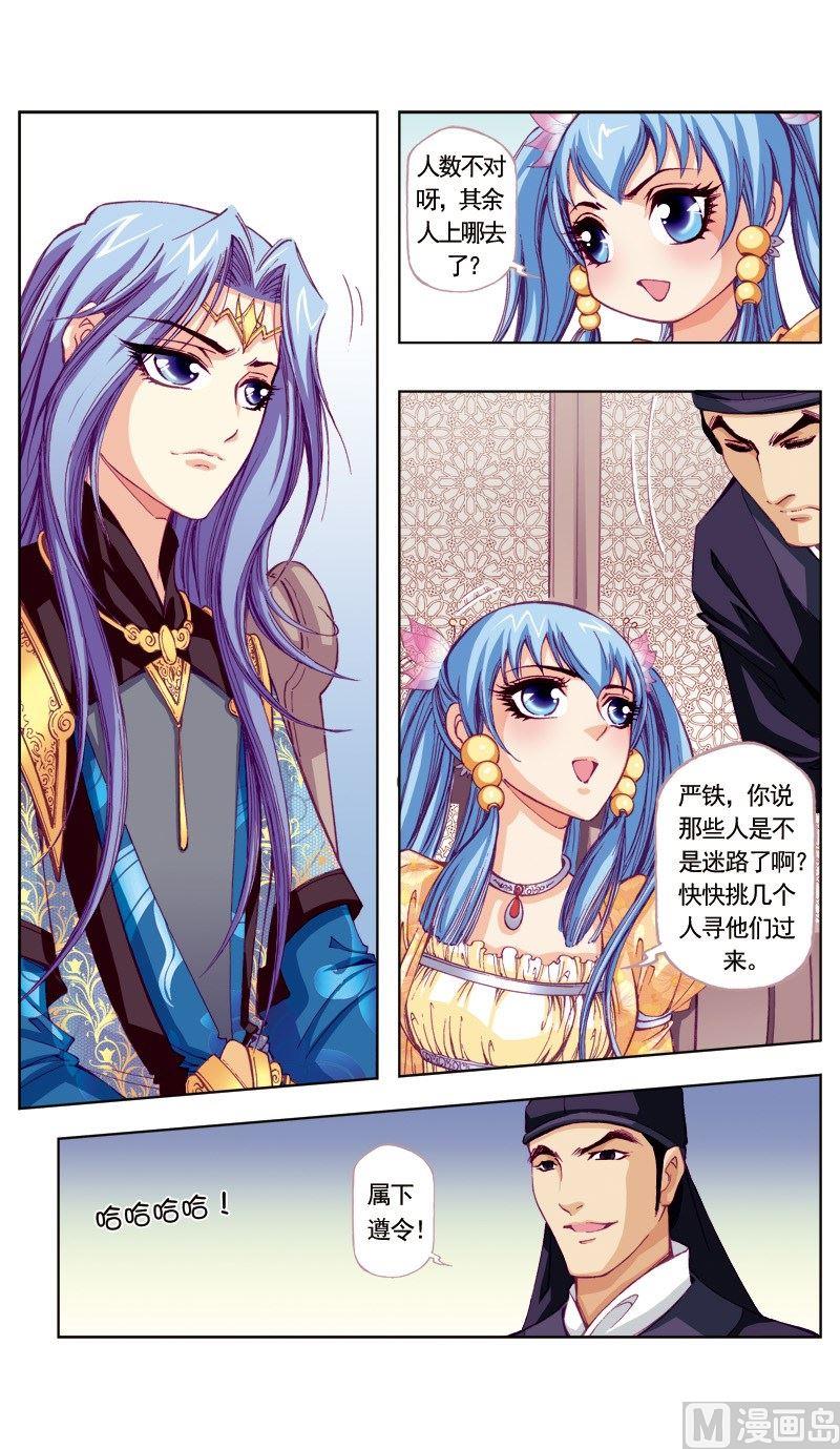 第 7 页