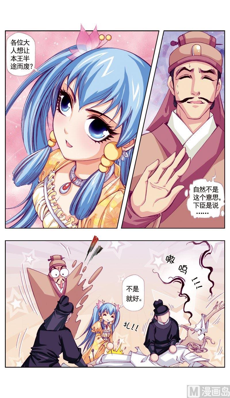第 11 页