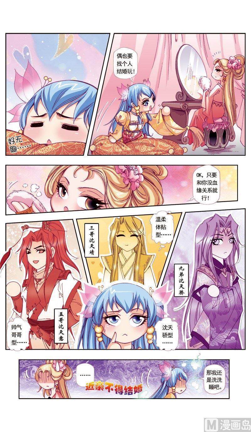 第 13 页
