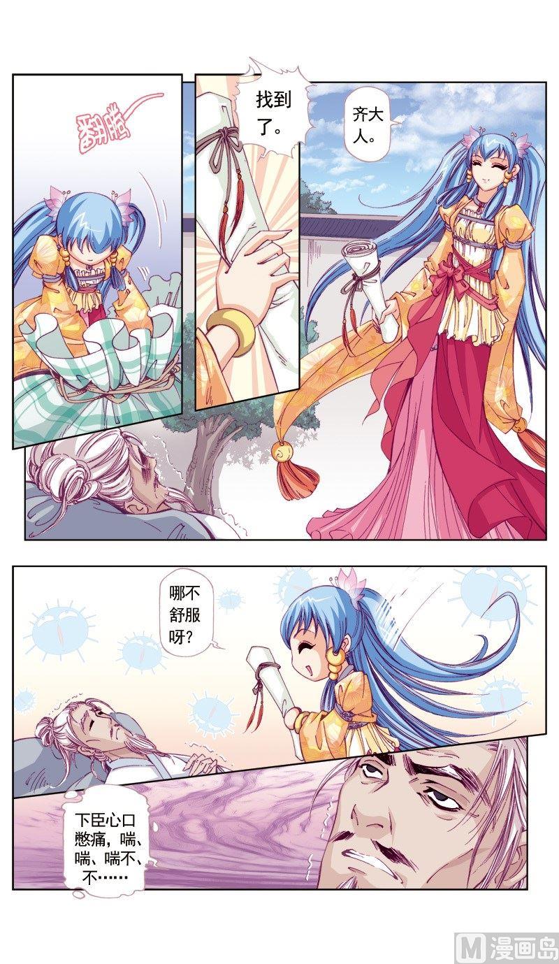 第 2 页