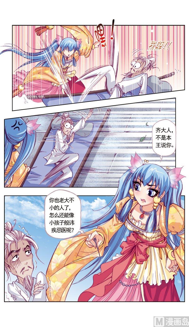 第 5 页