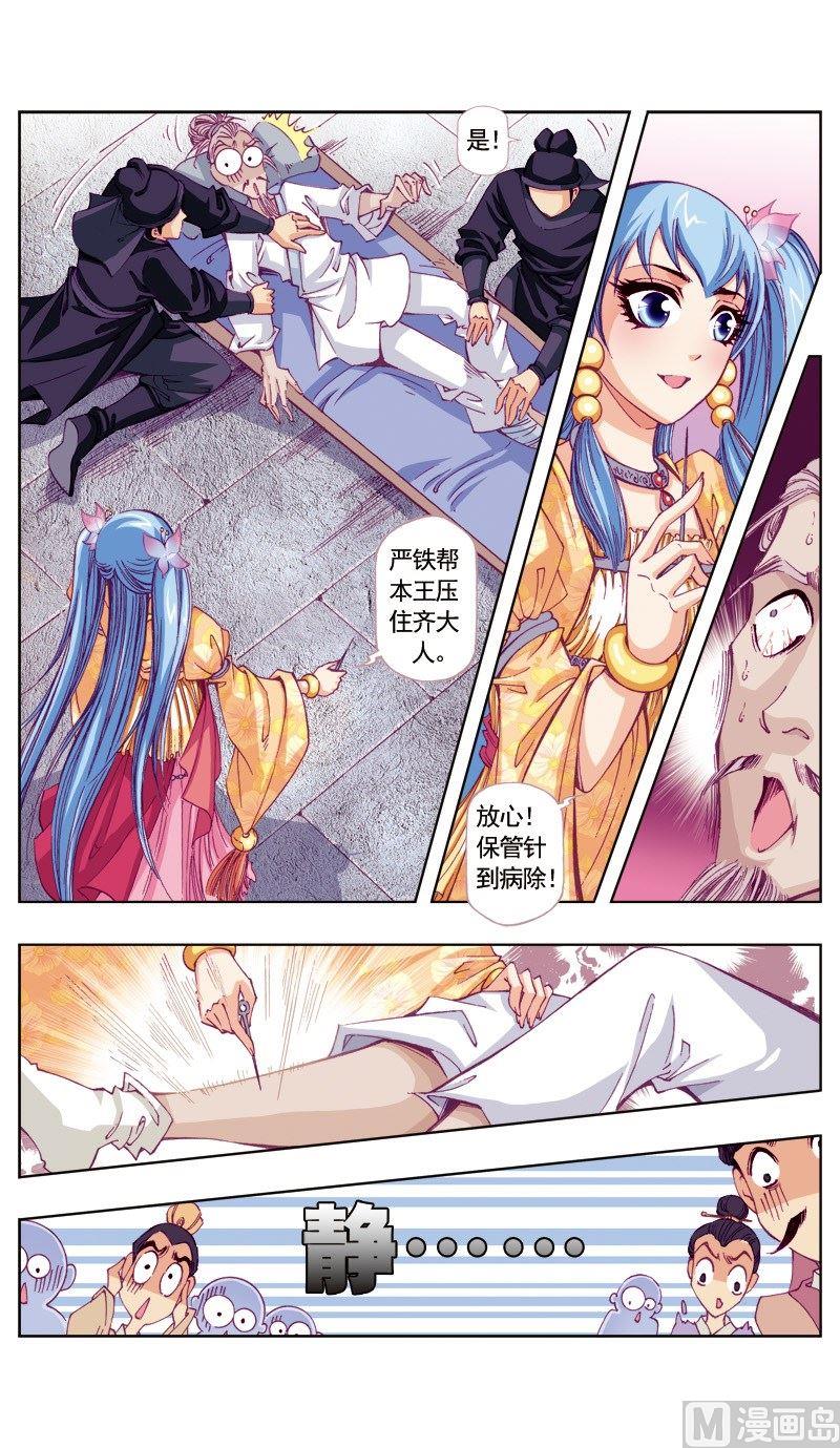 第 6 页