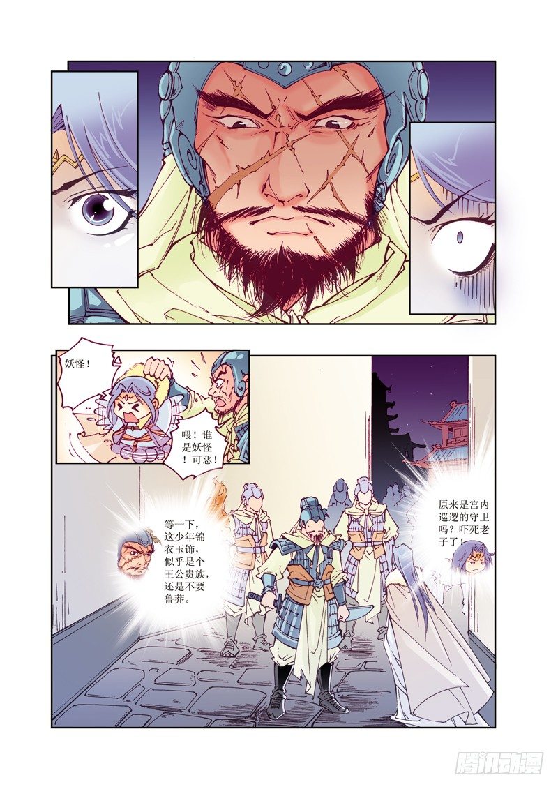 第 10 页