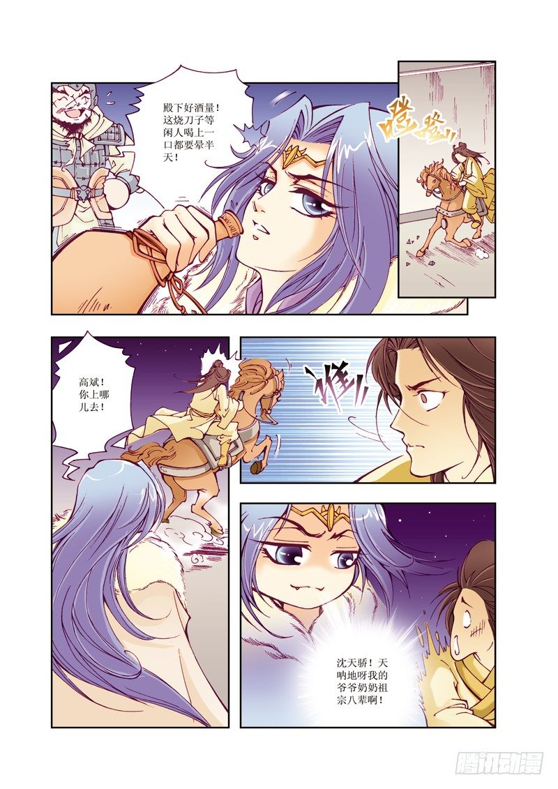 第 12 页