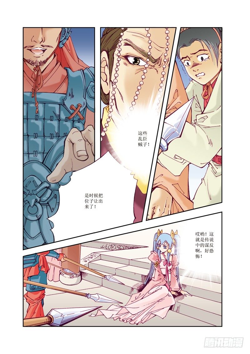 第 3 页