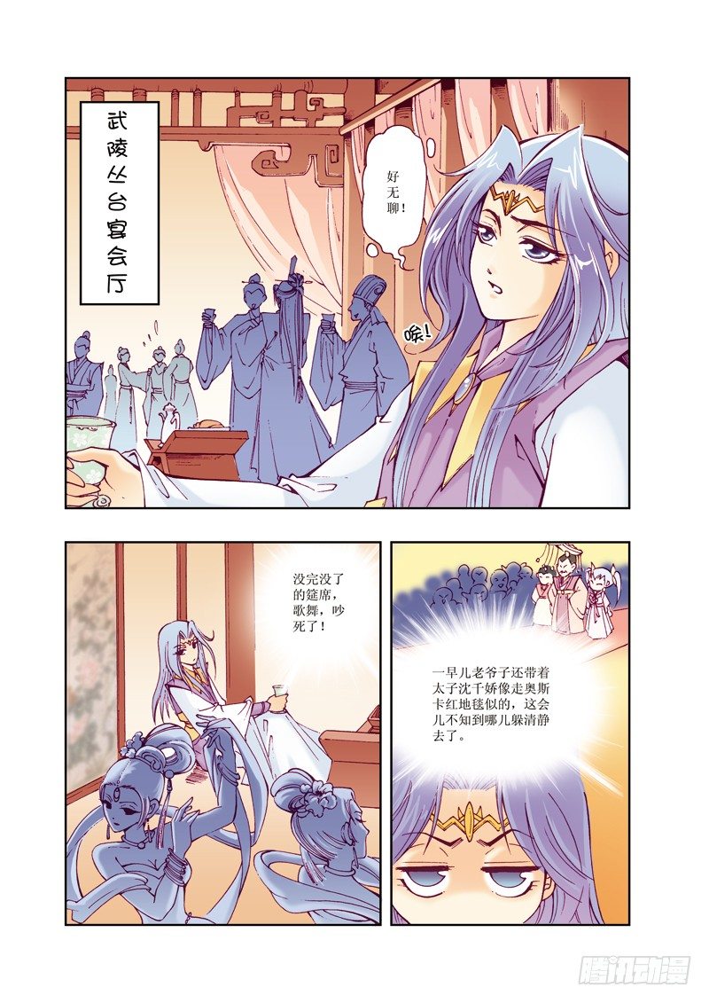 第 4 页