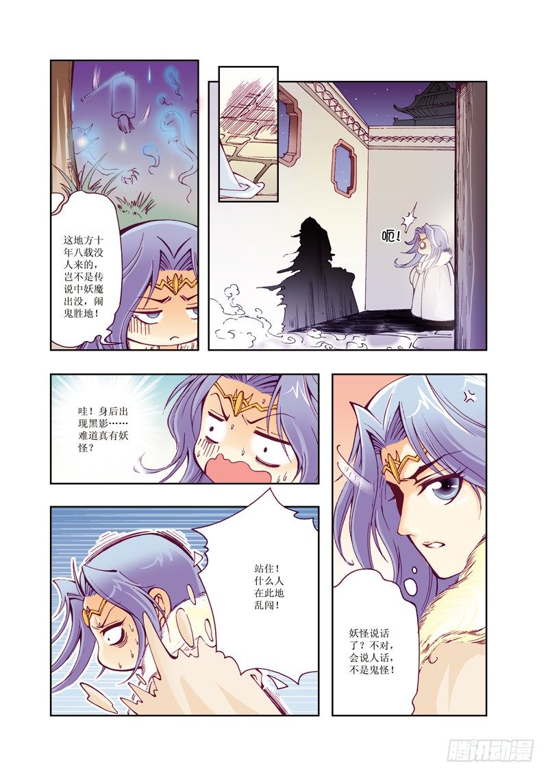 第 9 页