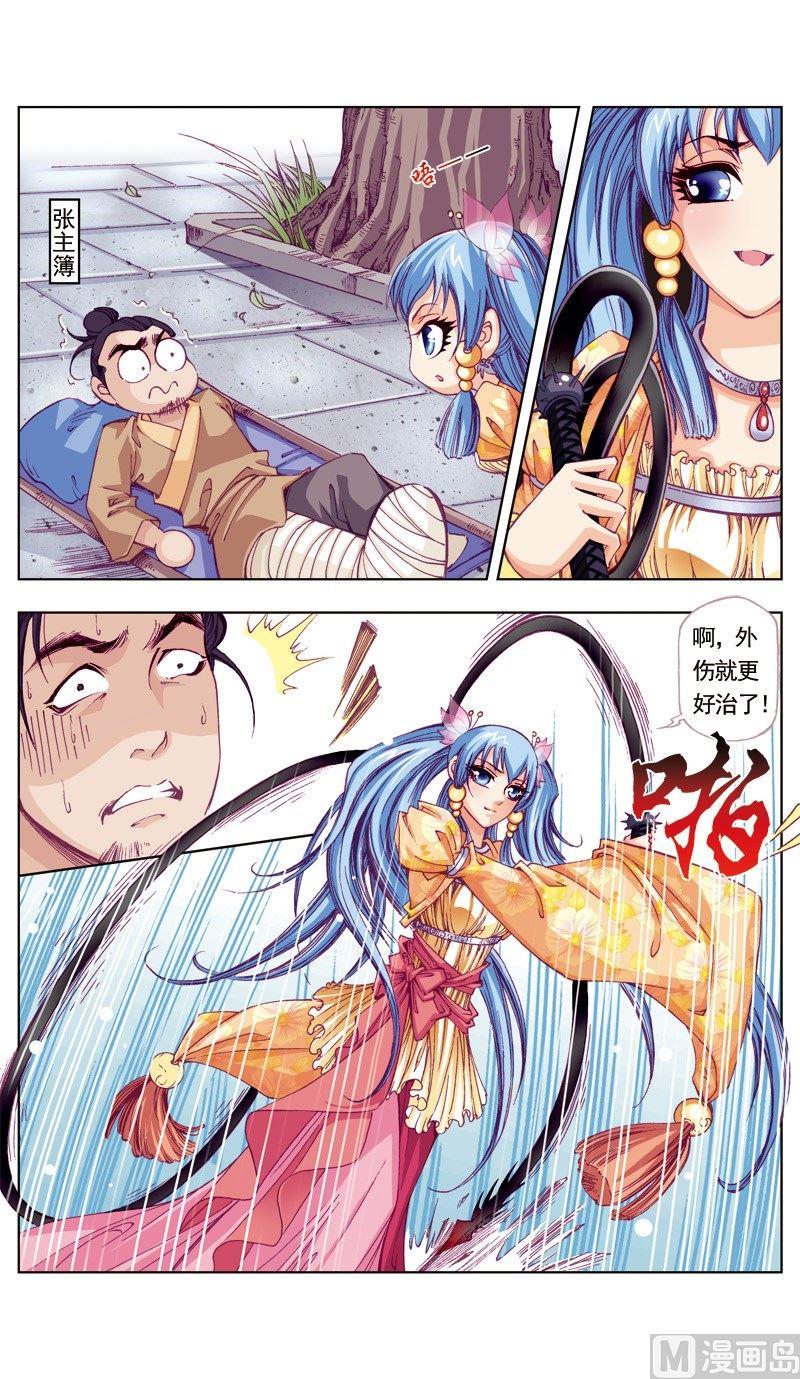 第 4 页